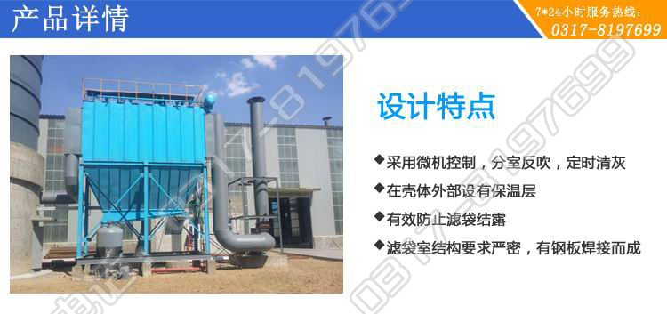 烘干機玻纖袋除塵器